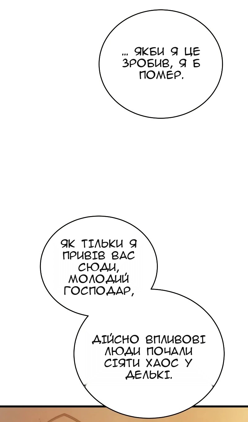 Сторінка 45