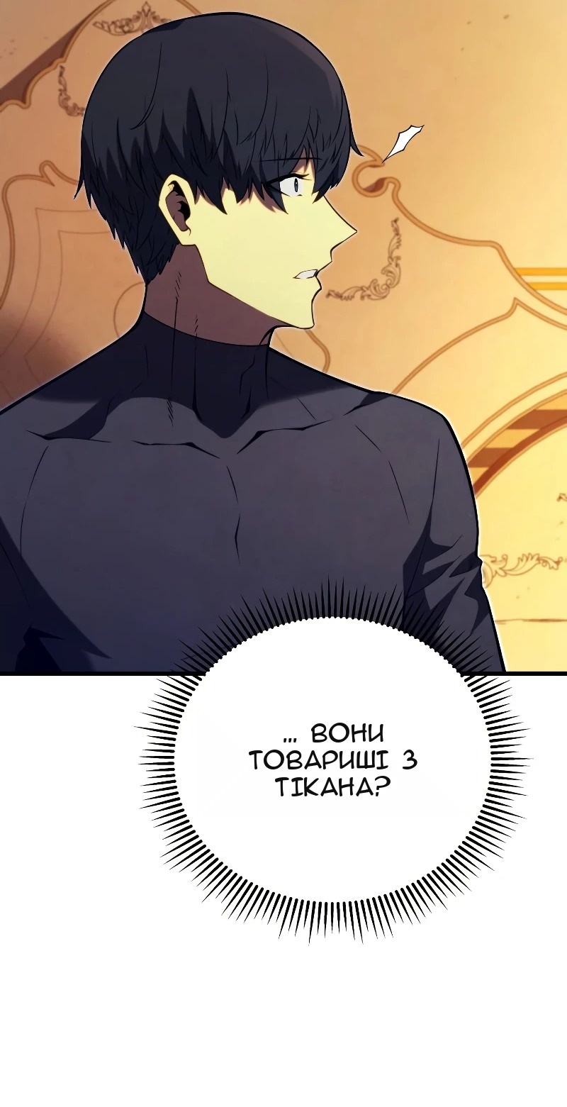 Сторінка 46