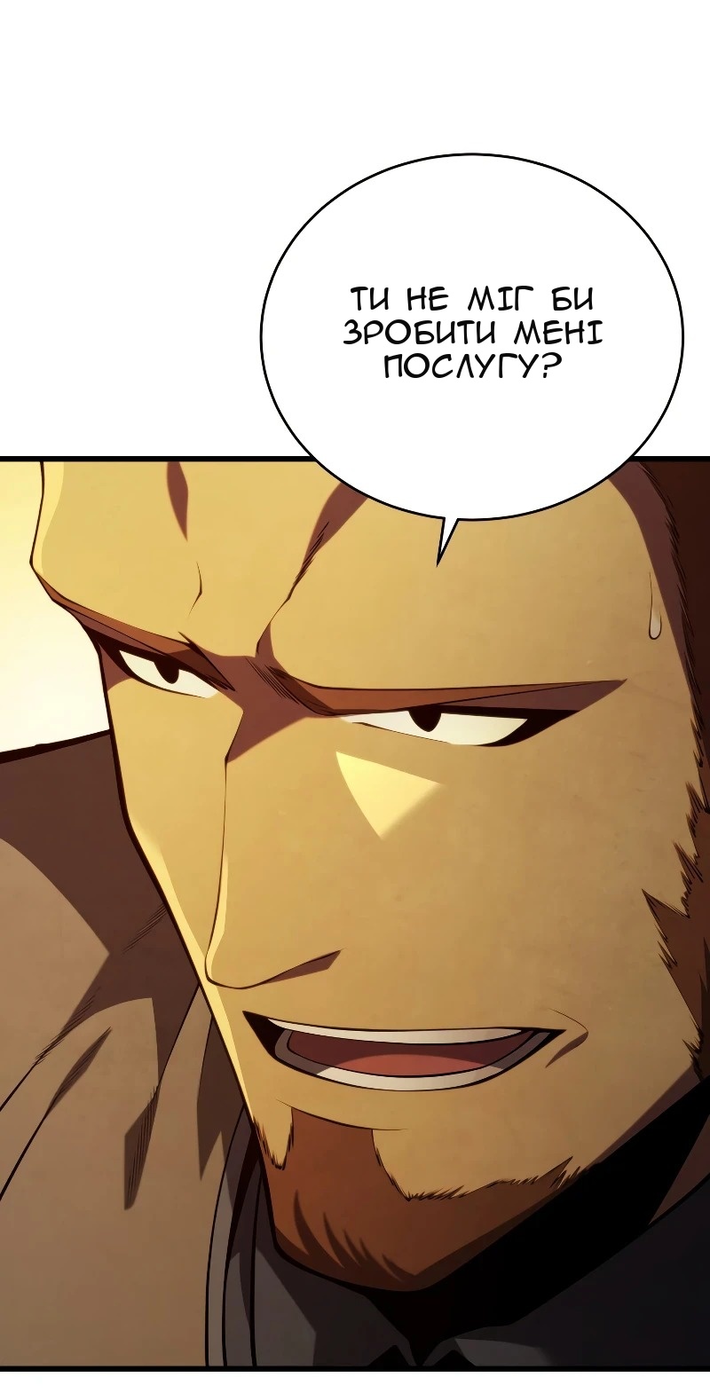 Сторінка 48