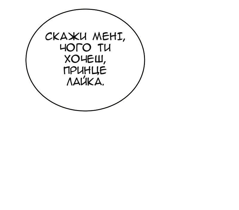 Сторінка 49