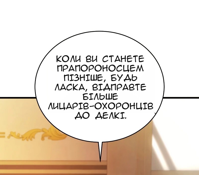 Сторінка 50