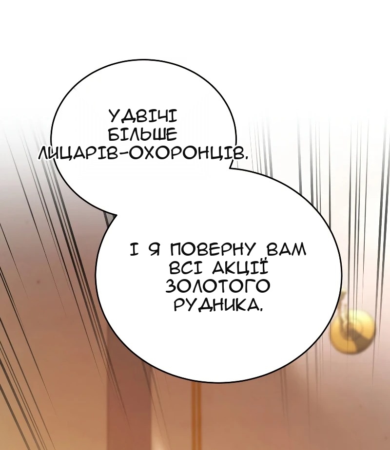 Сторінка 54