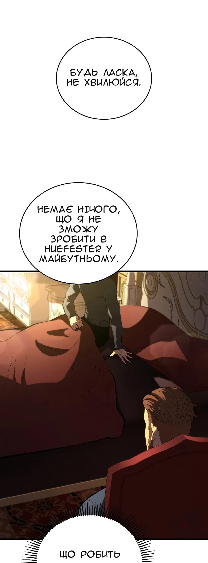 Сторінка 56