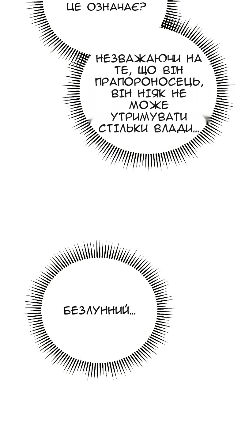 Сторінка 57