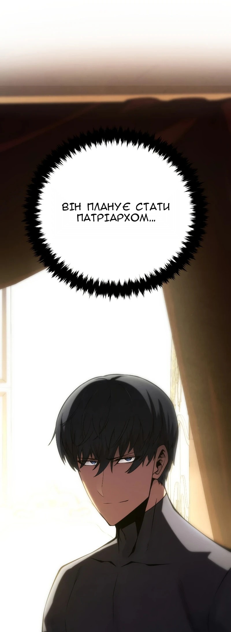 Сторінка 58