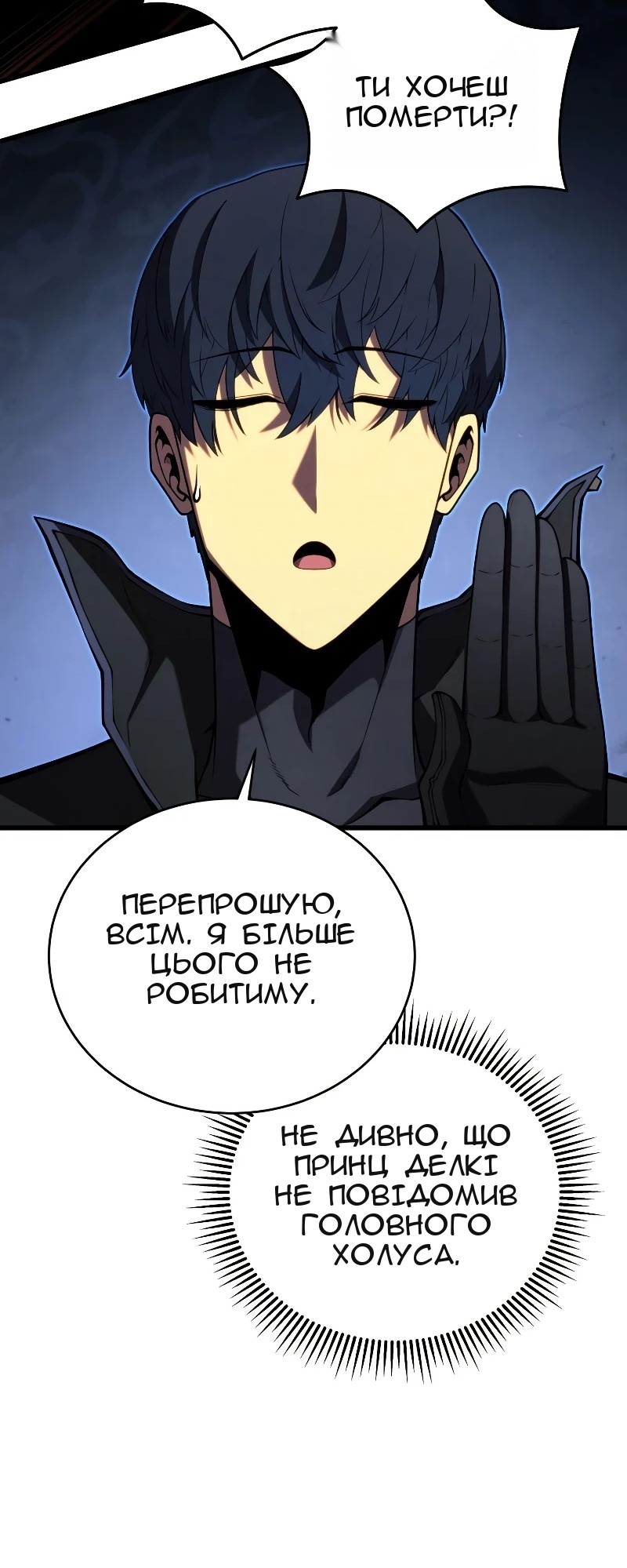Сторінка 62