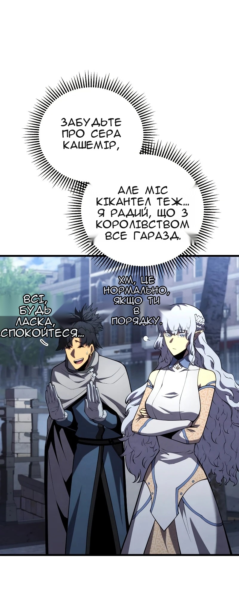 Сторінка 63