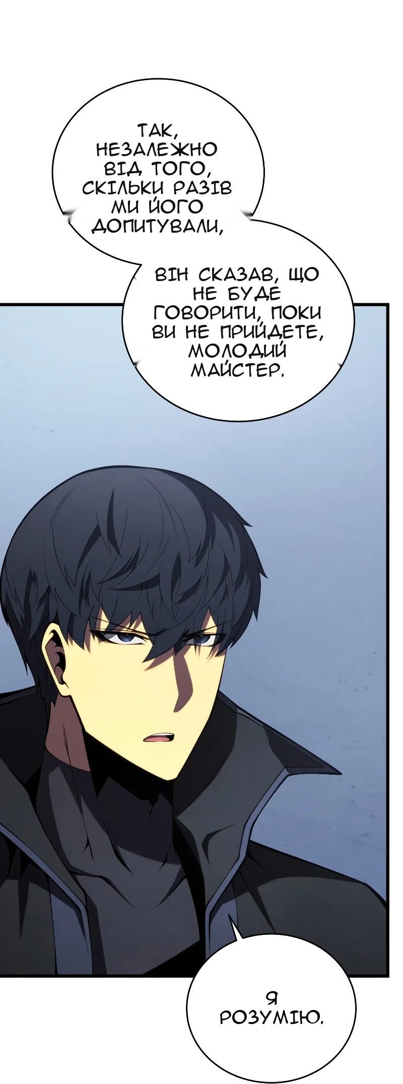 Сторінка 67