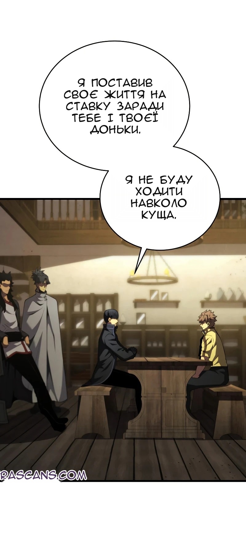 Сторінка 70