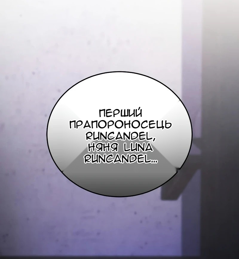 Сторінка 73