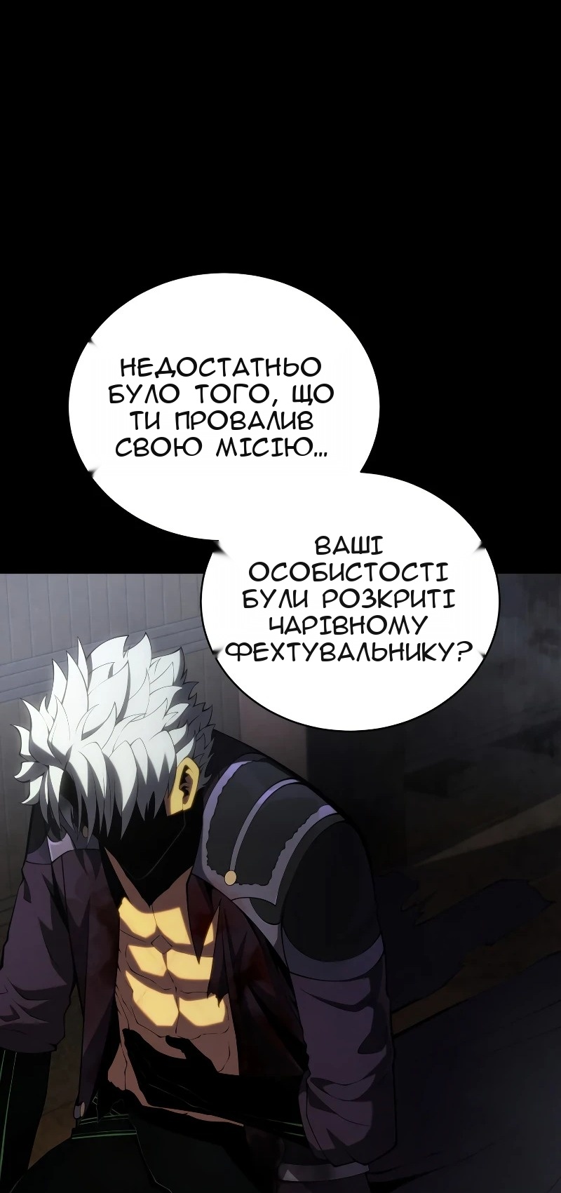 Сторінка 78