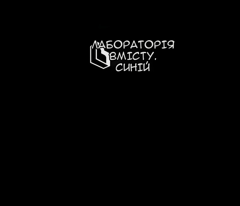 Сторінка 82