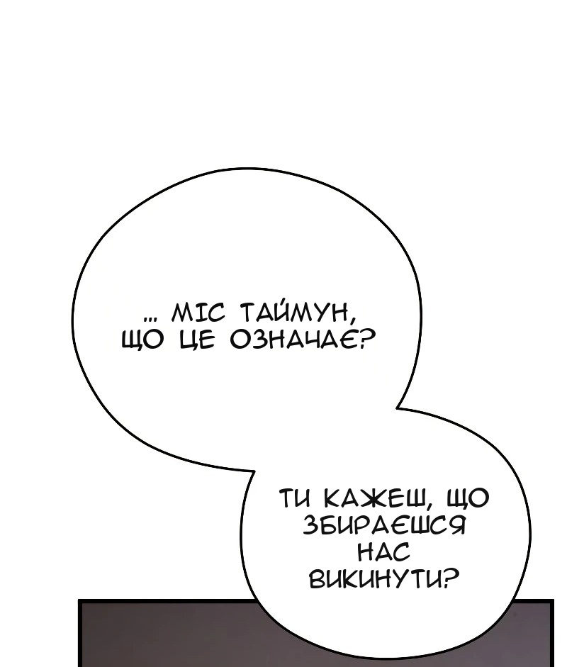Сторінка 4