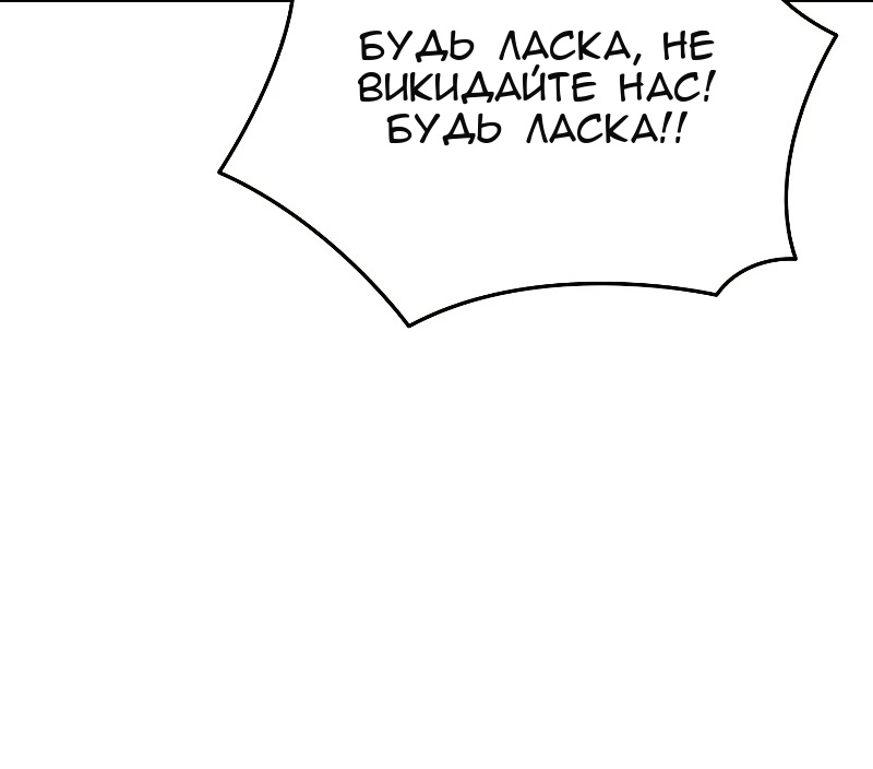 Сторінка 8