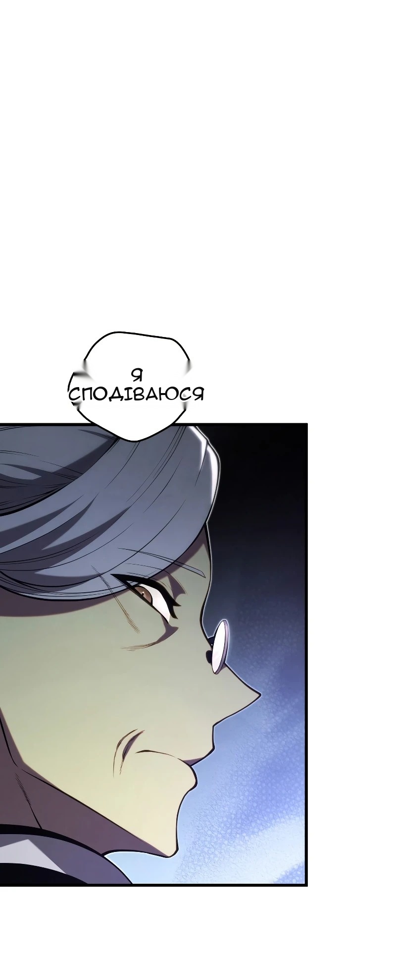 Сторінка 11