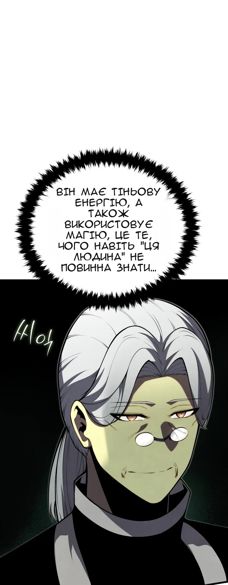Сторінка 19