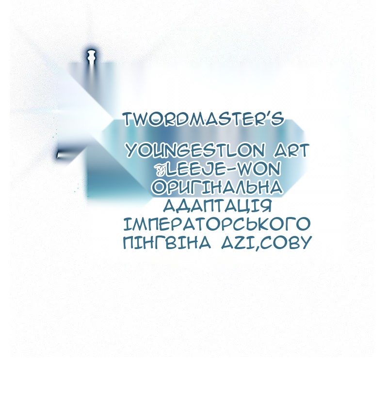 Сторінка 21