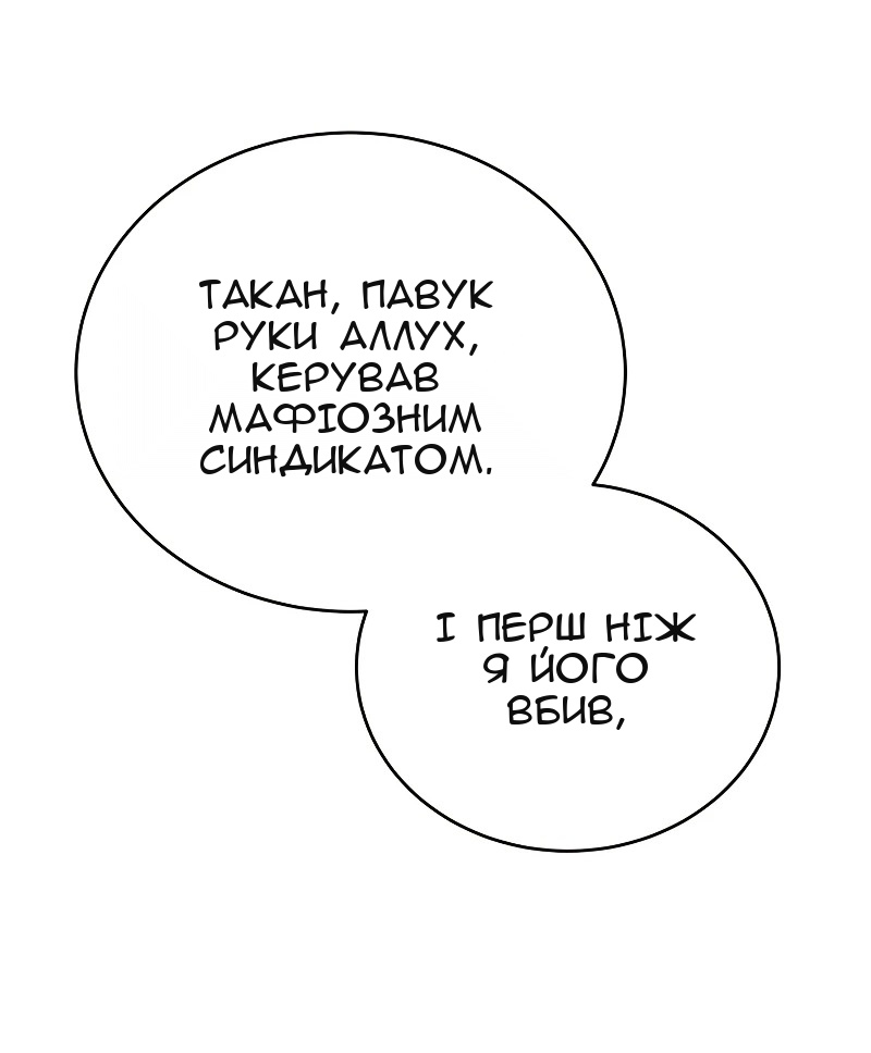 Сторінка 24