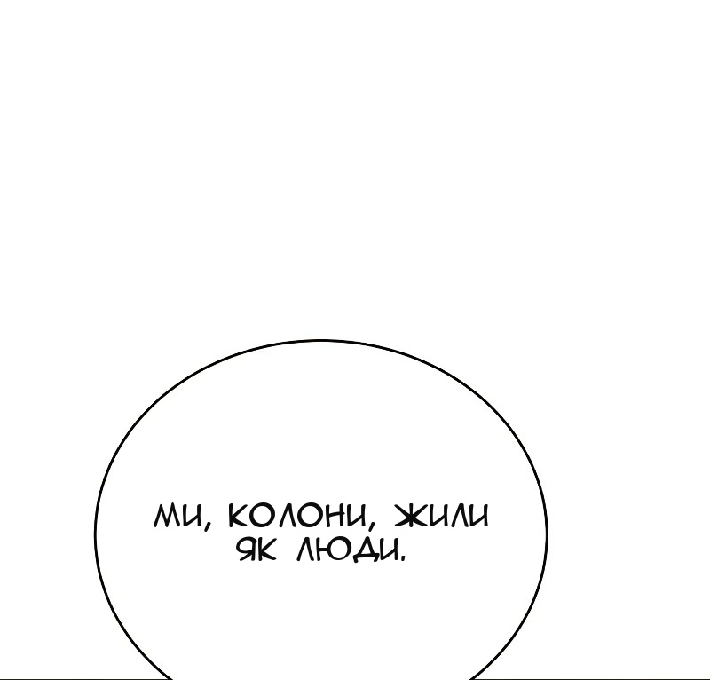 Сторінка 36