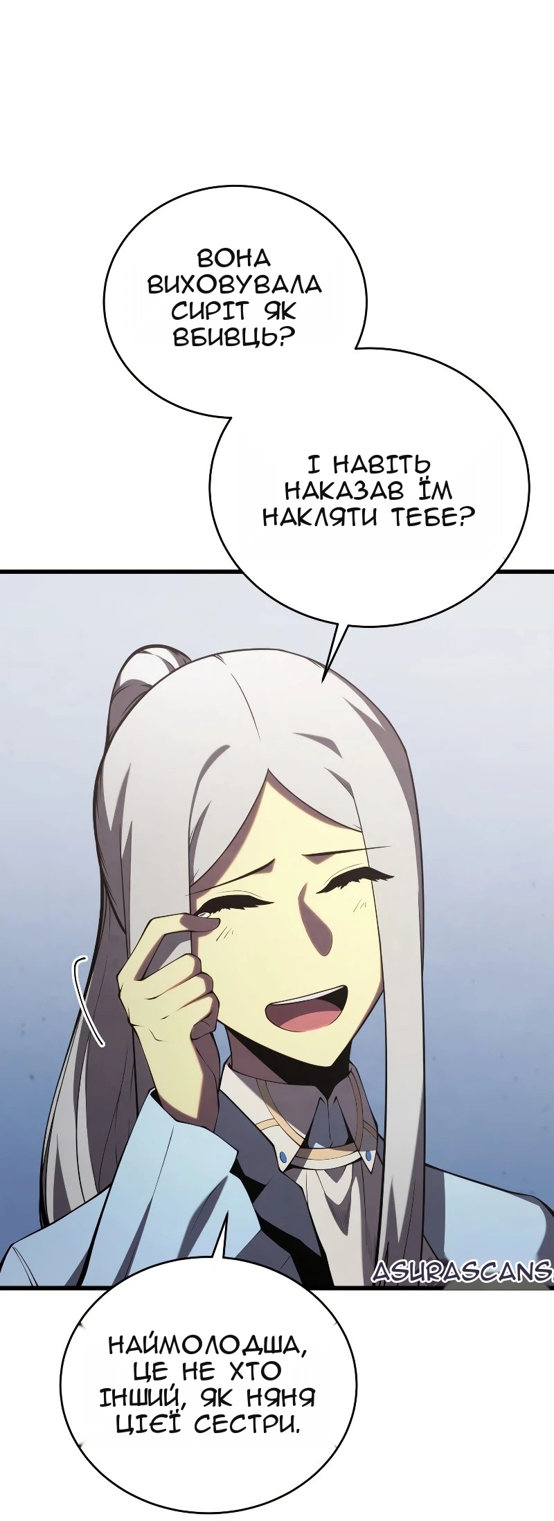 Сторінка 43
