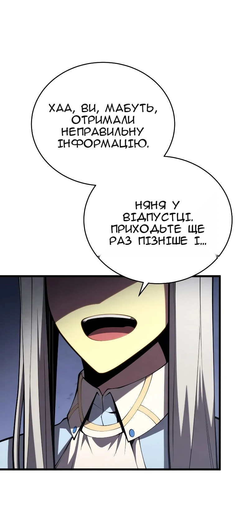 Сторінка 45