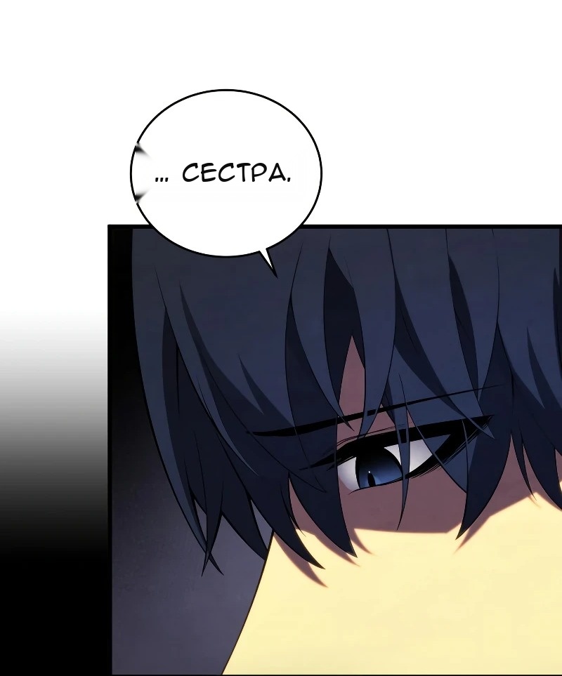 Сторінка 46