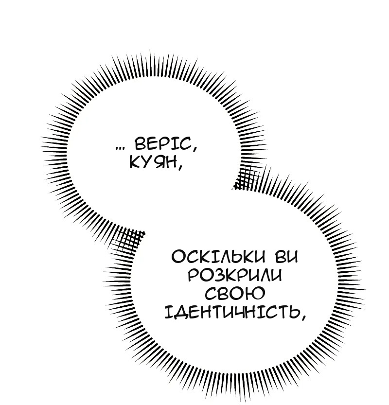 Сторінка 62