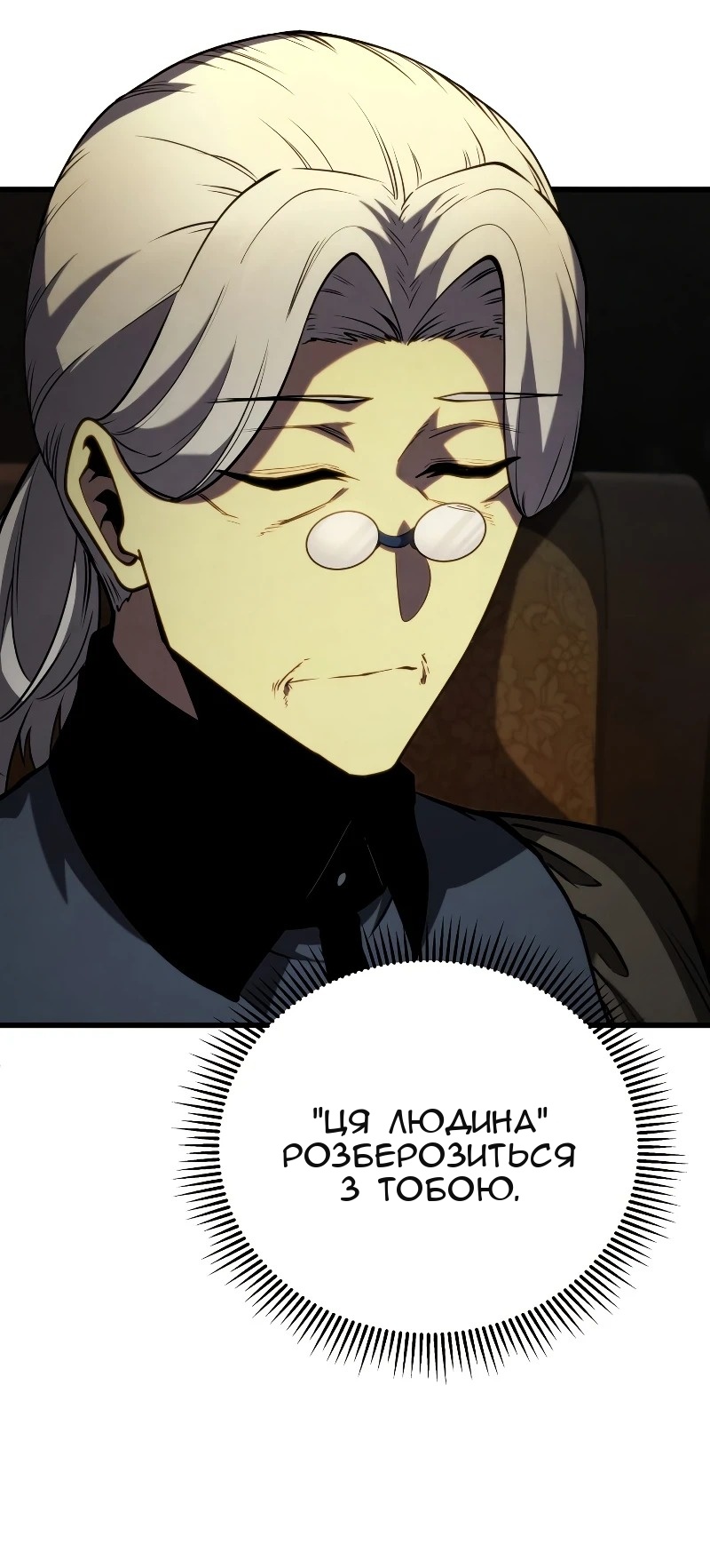 Сторінка 63