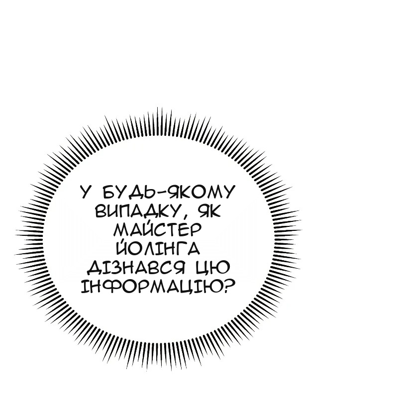 Сторінка 65