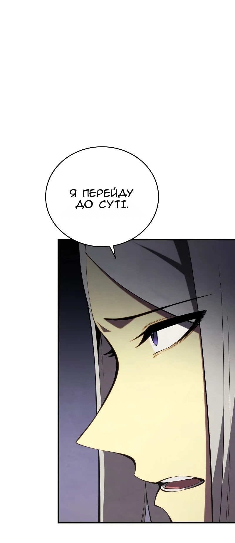 Сторінка 71