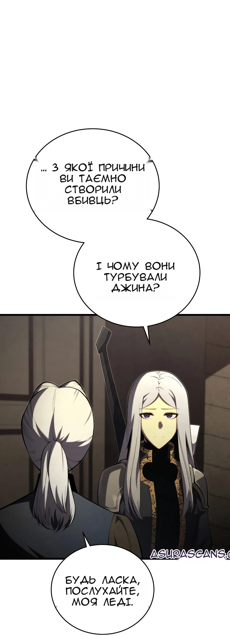 Сторінка 74