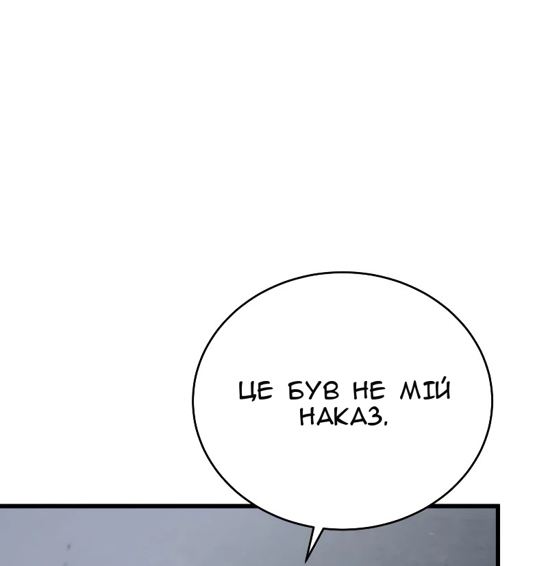 Сторінка 75