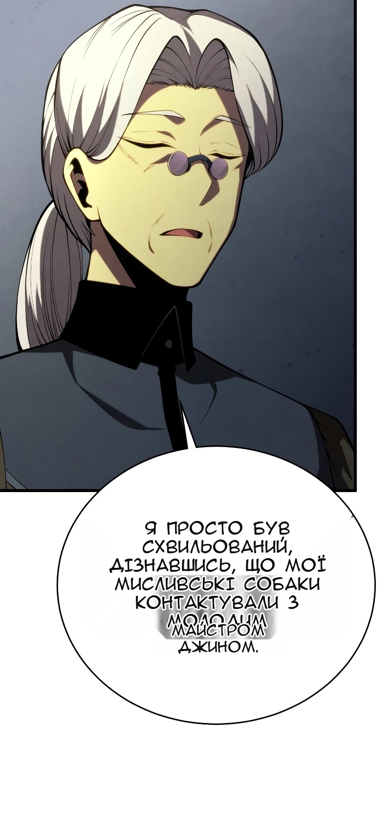 Сторінка 76