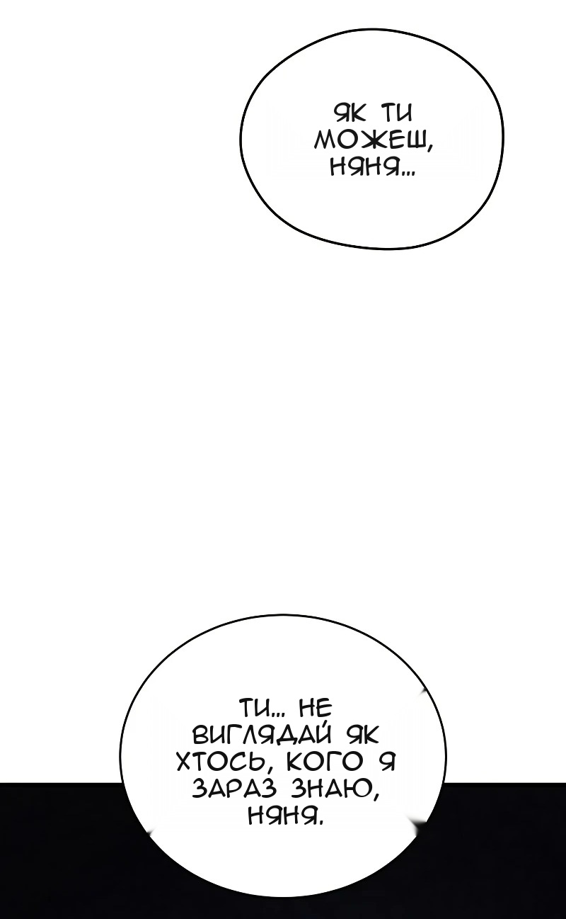 Сторінка 81