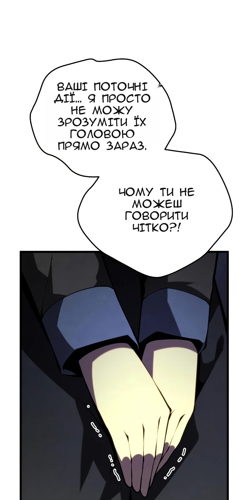 Сторінка 83