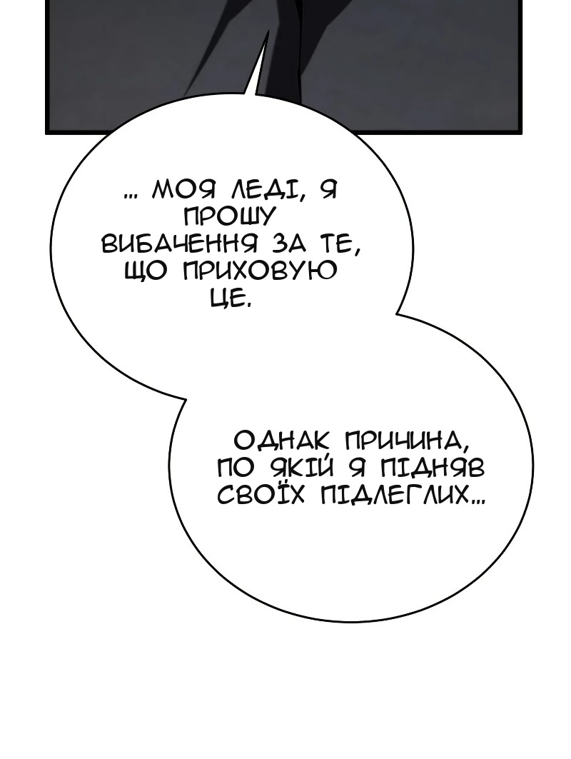 Сторінка 84