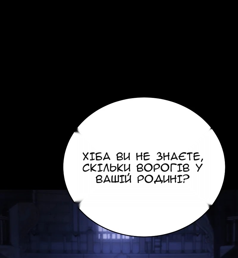 Сторінка 86