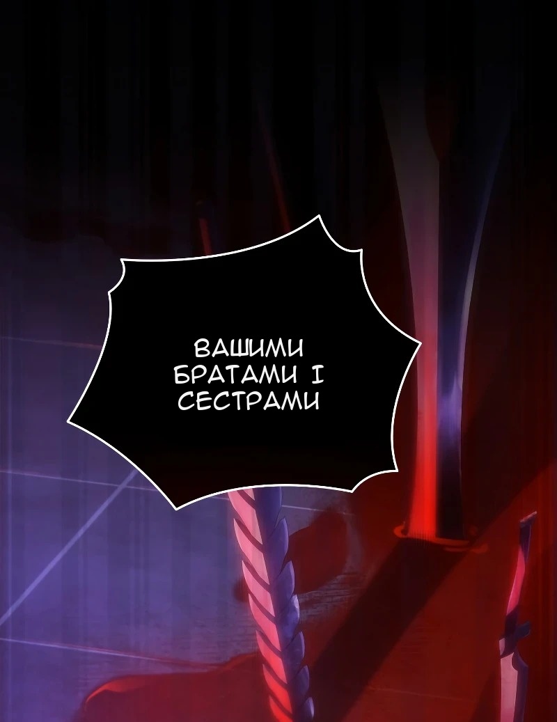 Сторінка 94