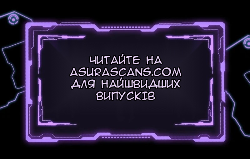 Сторінка 97