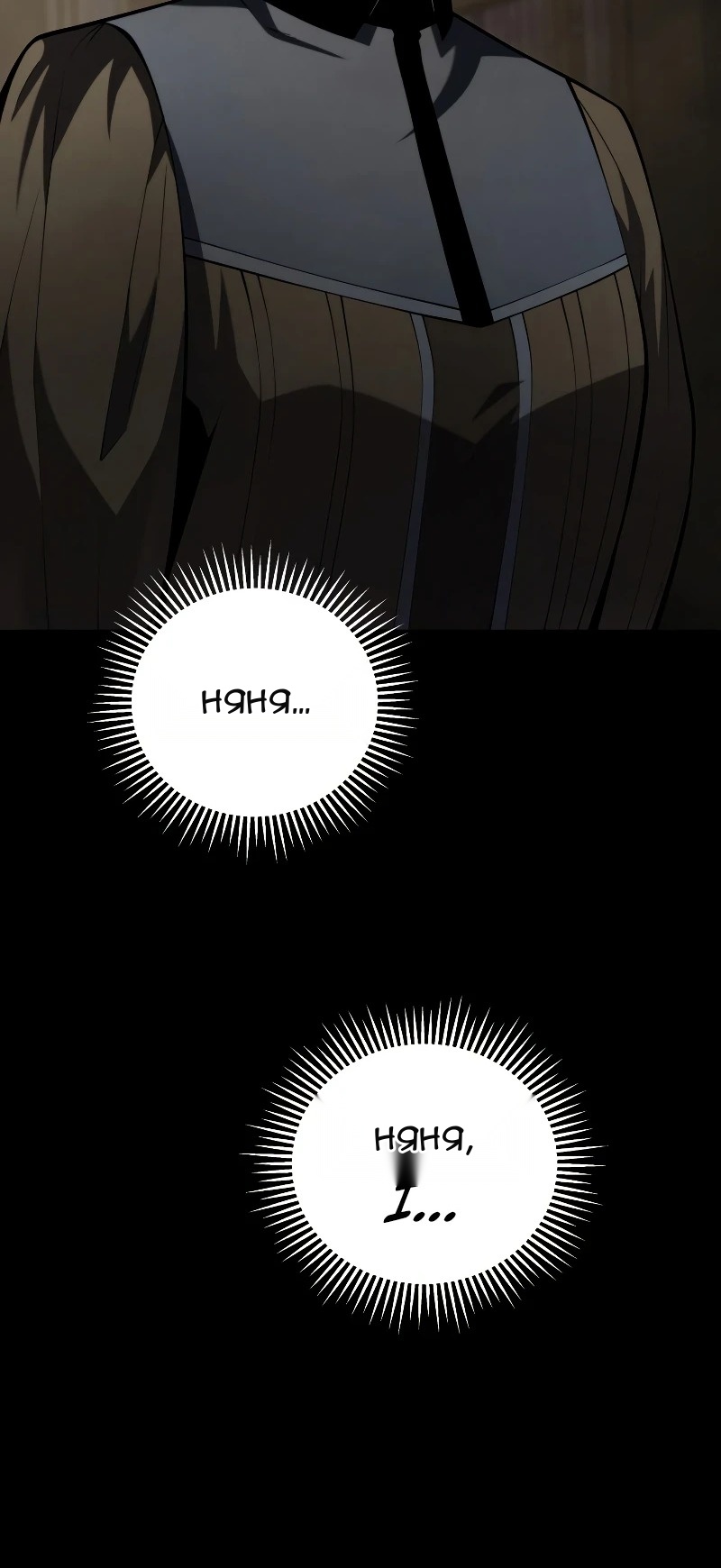 Сторінка 7
