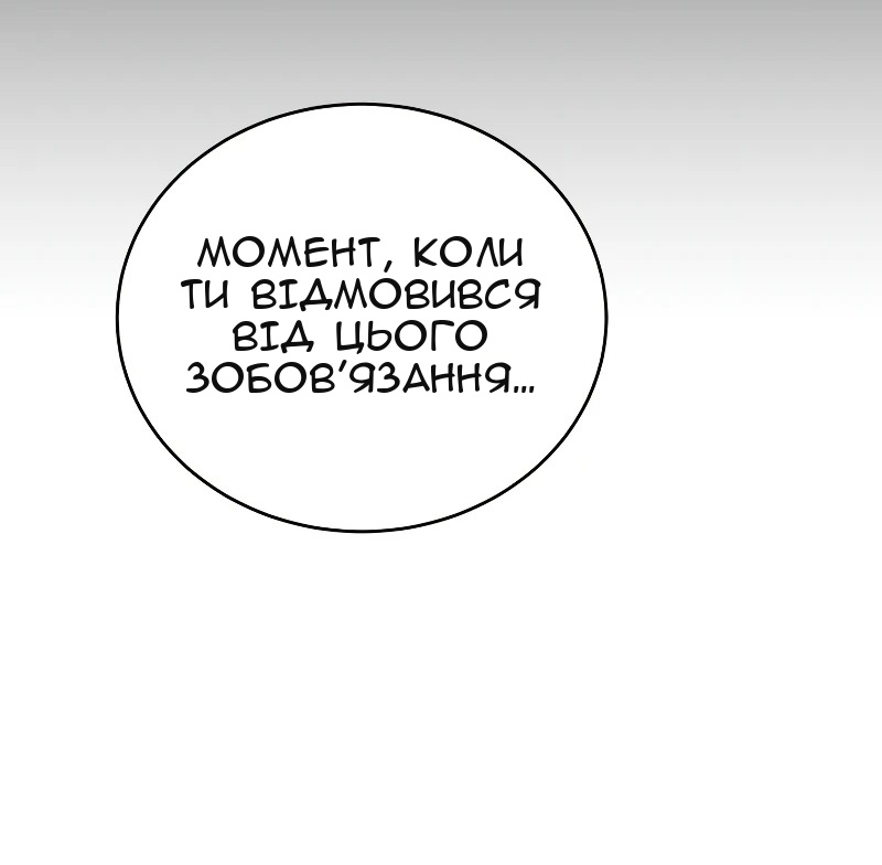 Сторінка 9