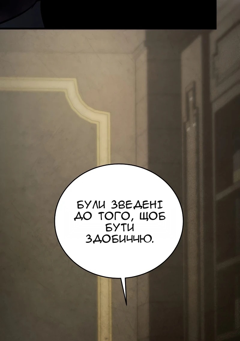 Сторінка 11