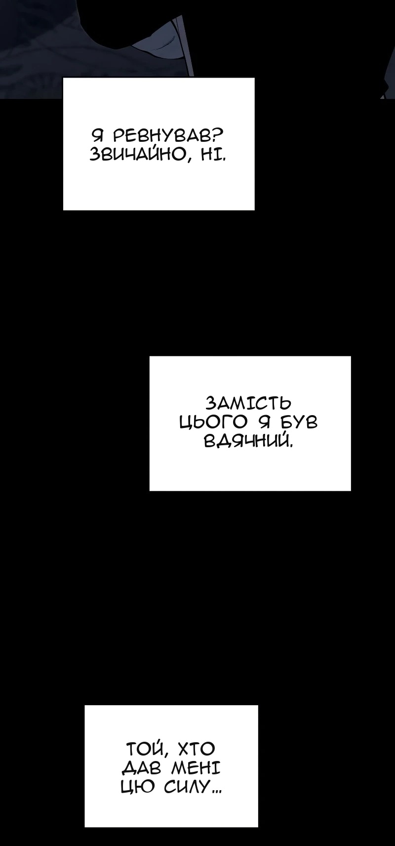 Сторінка 18
