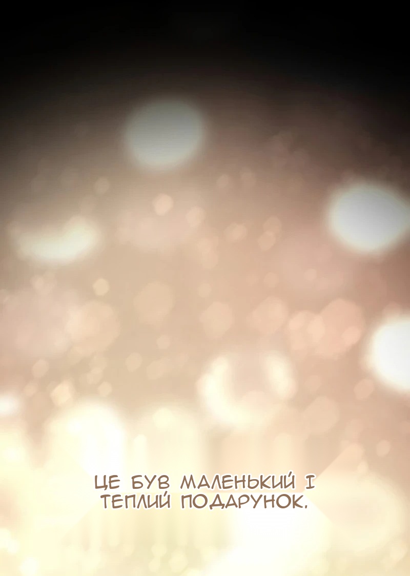 Сторінка 20