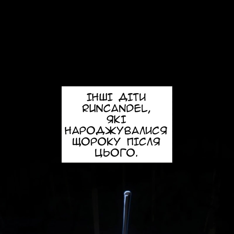 Сторінка 22
