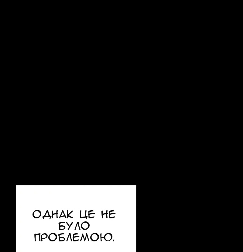Сторінка 24