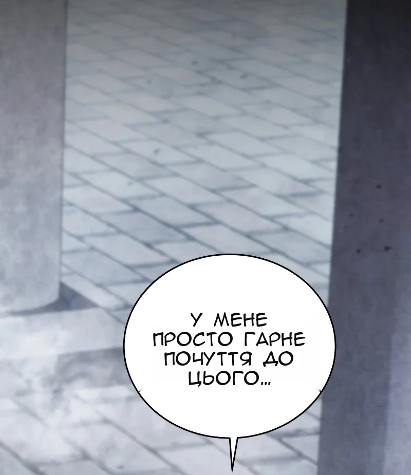 Сторінка 28