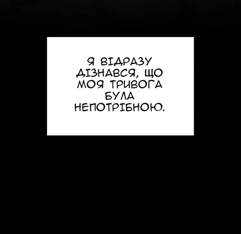 Сторінка 30