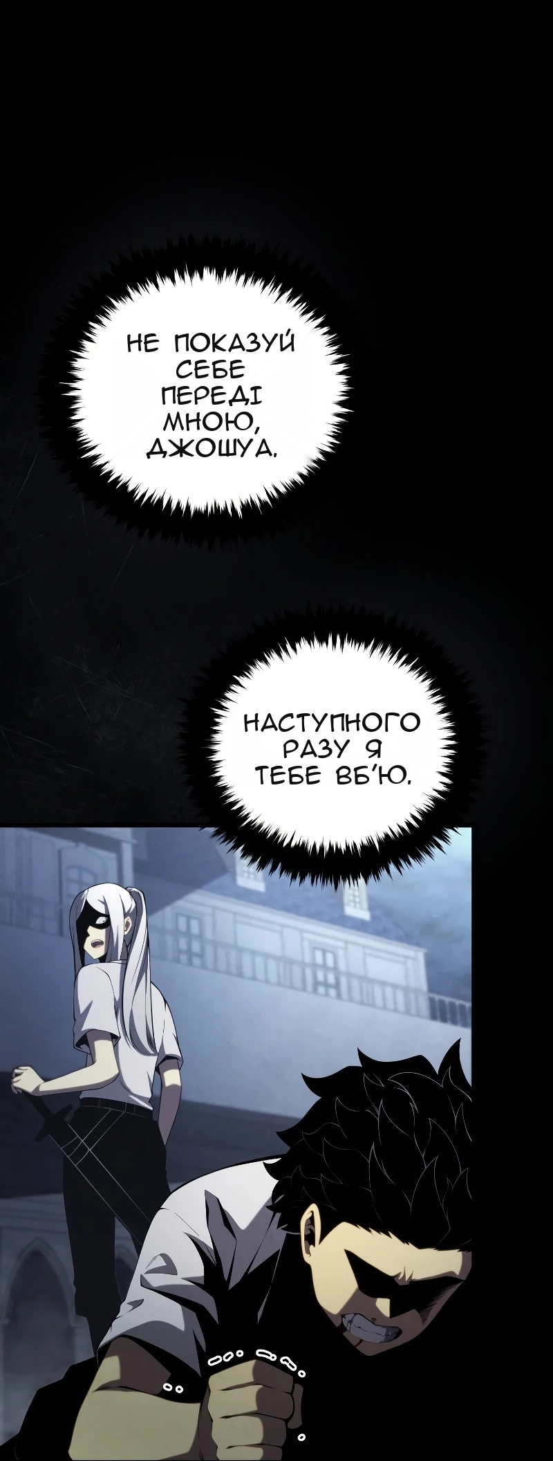 Сторінка 31