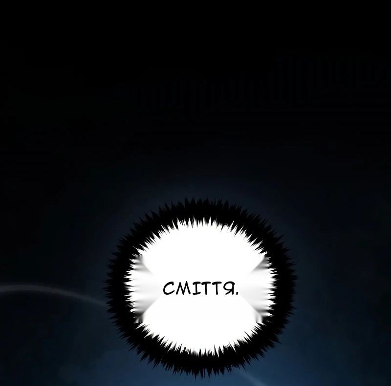 Сторінка 33